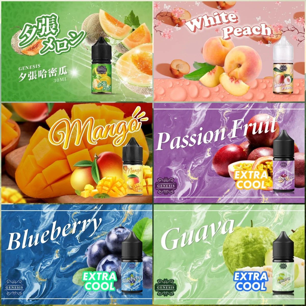 GENESIS創世紀烟油 30ML 注油型 小烟專用 霧化順滑無雜味