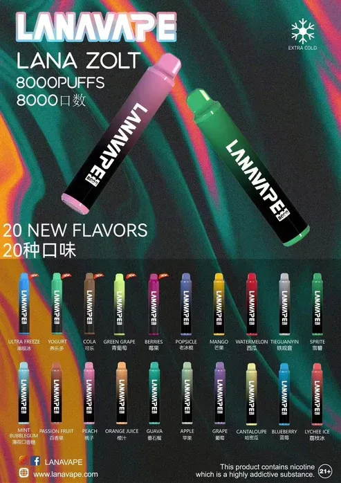LANA VAPE 8000口拋棄式電子煙 大容量升級 多口味選擇實用