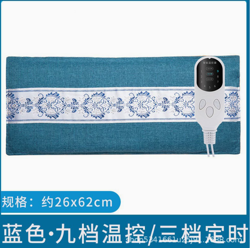 Hot Compress Electric Heating Waist Bag With Coarse Sea Salt Warm Abdomen & Back Shoulder Pad Personal Care Generation Wholesale