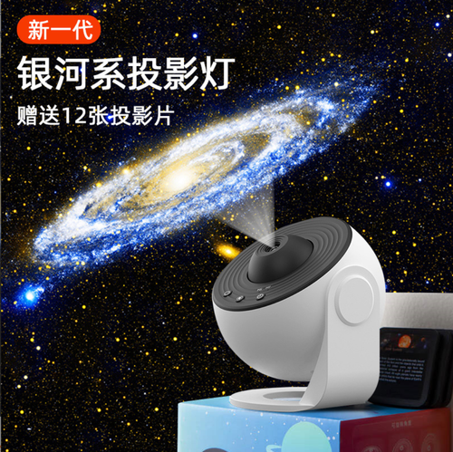Gloworx Galaxy Projector Regular