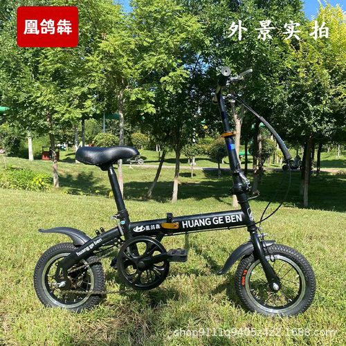 New Portable Ultra-Light 12 and 14 Inch Mini Folding Bicycle for Men Women Students with Variable Speed Disc Brake Steel Fork