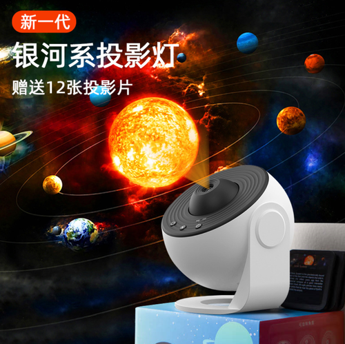 Gloworx Galaxy Projector Regular