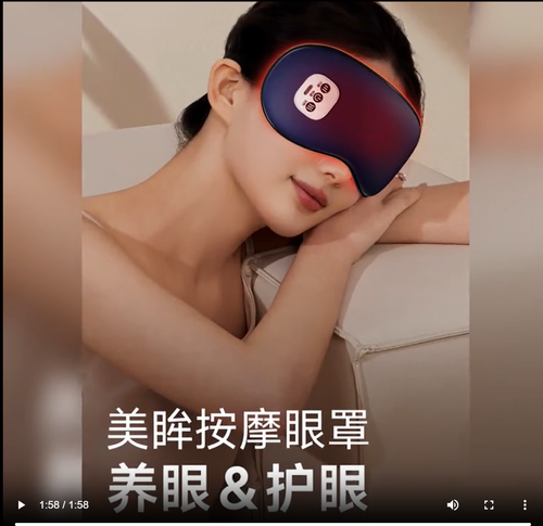 2025 Smart Vibration Eye Massager for Massage Device with Sleep Hot and Cold Spray Eye Herbal Steam Eye Care Device