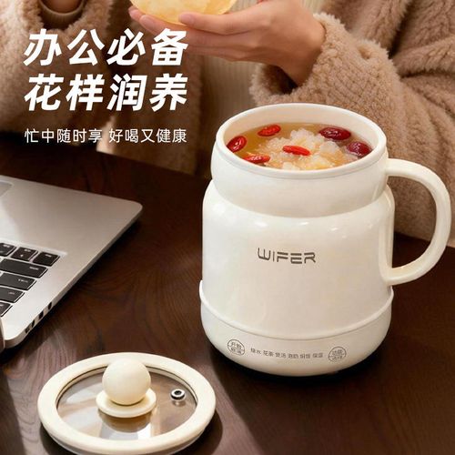 0.8L Electric Cooking Cup — Ceramic-Glazed Non-Stick Inner Pot, Portable & Multifunctional, with Auto Shut-off Function