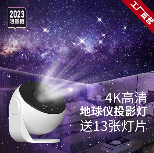 Gloworx Galaxy Projector Regular