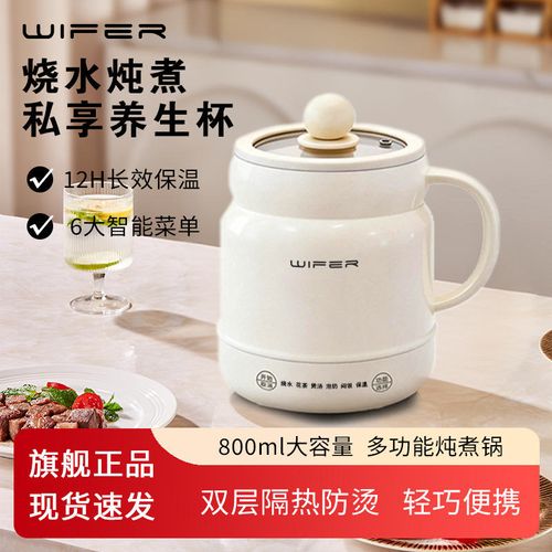 0.8L Electric Cooking Cup — Ceramic-Glazed Non-Stick Inner Pot, Portable & Multifunctional, with Auto Shut-off Function