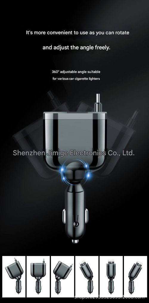 4-in-1 Retractable Car Charger — USB-C Fast Charging Adapter with Lightning Cable