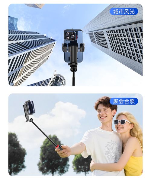 Multifunctional 4-in-1 Mini Selfie Stick: A Convenient Camera Accessory Featuring a Tripod, Phone Stand, and Bluetooth Remote Shutter—Foldable and Versatile, Ideal for Vlogging, Live Streaming, and Photography.