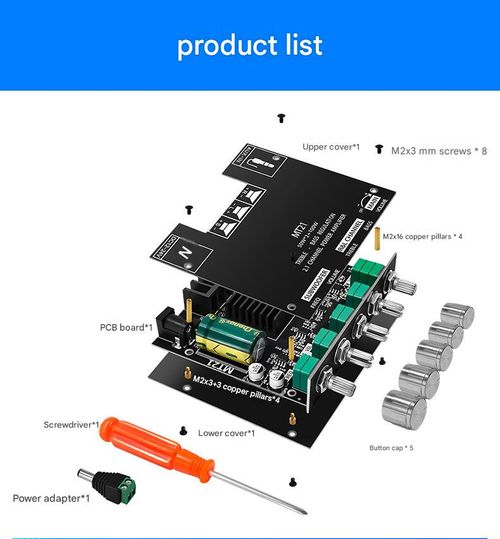 2.1-Channel Bluetooth Digital Amplifier Board Module