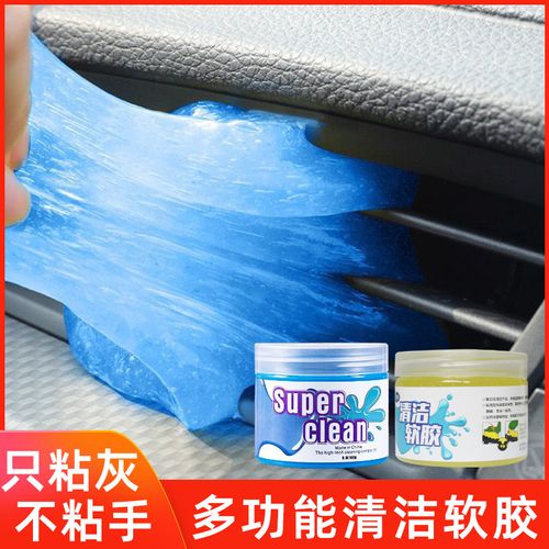 🚗 Car gap cleaning soft clay | Easily remove hidden dust