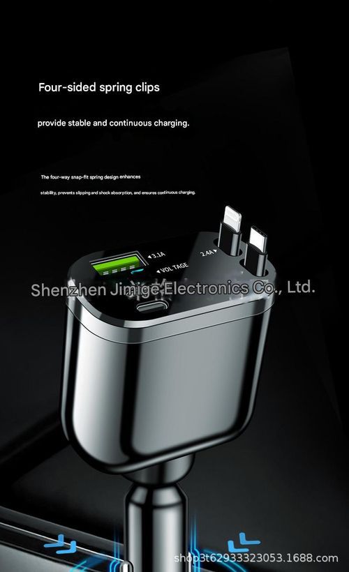 4-in-1 Retractable Car Charger — USB-C Fast Charging Adapter with Lightning Cable