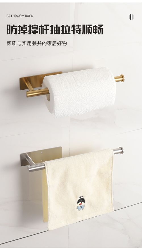 No-Drill Paper Towel Holder — A Tidier Kitchen