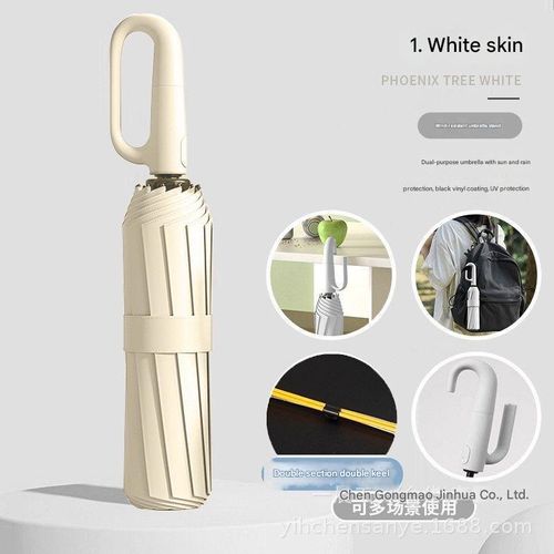 Fully Automatic Reinforced Dual-Use Umbrella (Sun & Rain)