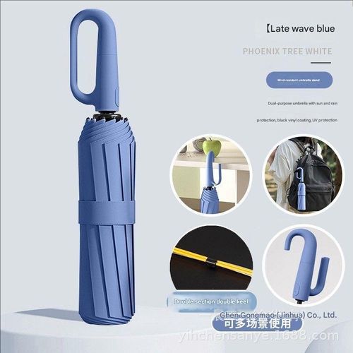 Fully Automatic Reinforced Dual-Use Umbrella (Sun & Rain)