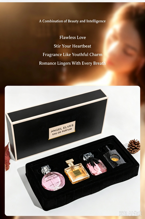 perfume