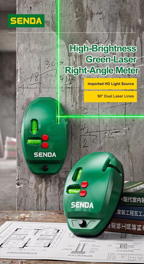 High-Precision 2-Dot Right-Angle Level 90-Degree Grounding Line Instrument Infrared n Automatic Line-Setting Hardware Tool