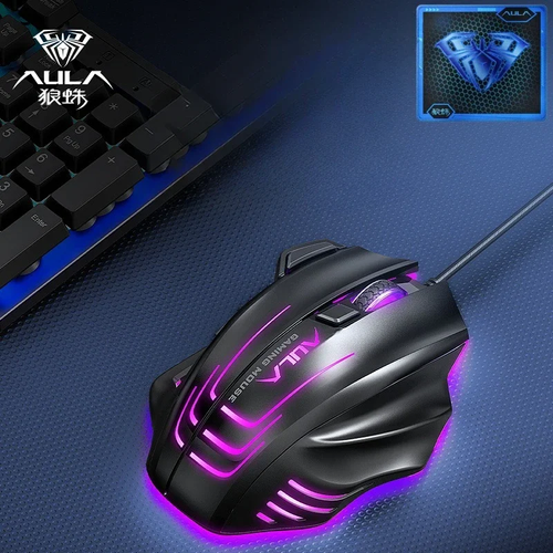 AULA Wolfshark S18 Demon Gaming Mouse 5600DPI 6Speed 4Way Scroll 15m Braided Cable Ergonomic Top Choice for African Gamers