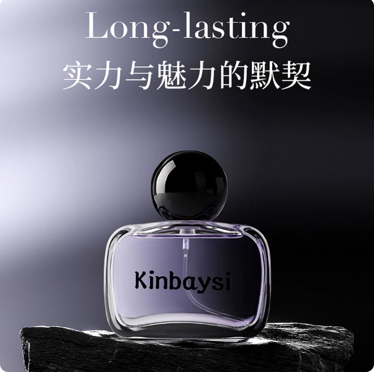 Kinbaysi香水中性女士交響持久留香大牌正品情人生日送閨蜜