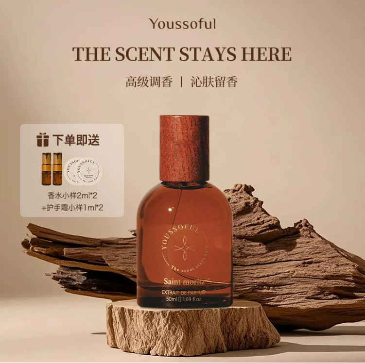 Youssoful韓國香水小眾留香持久崔勝澈站姐同款香水節日禮物50ml