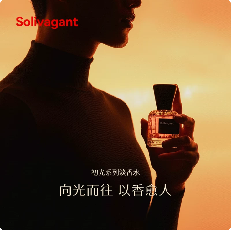 Solivagant遠遠路火花香水生日禮物女生初光系列持久留香男士香水