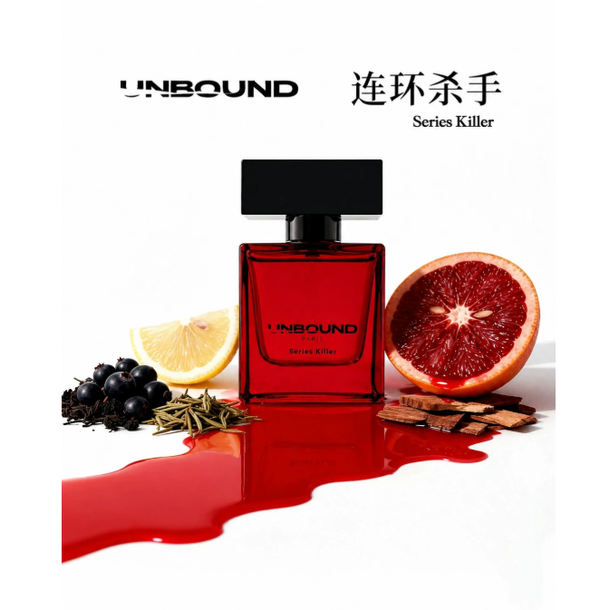 UNBOUND「連環殺手」香水木質小眾品牌高級禮盒男女中性持久淡香
