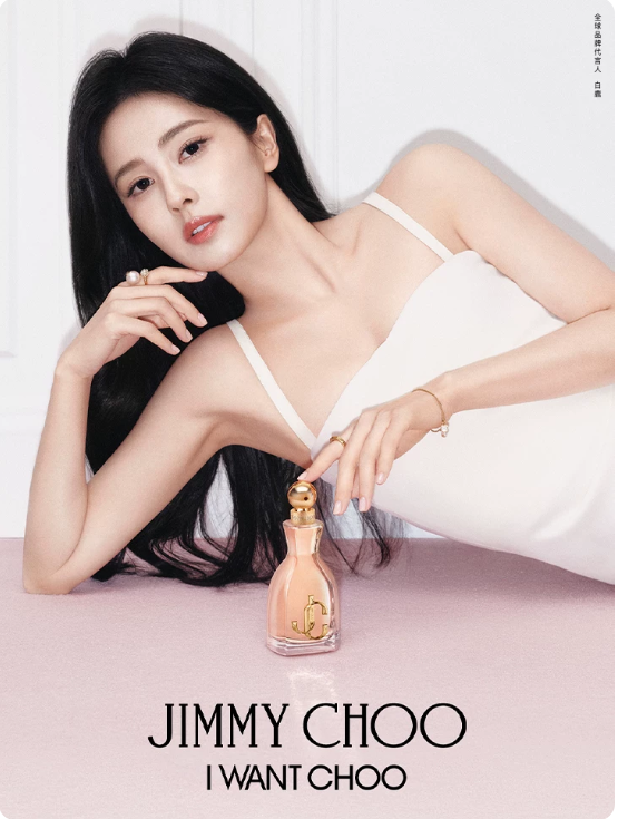 JIMMYCHOO耀我女士香水送女友吉米周持久留香