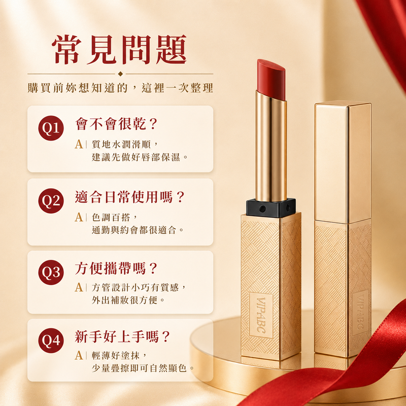 精華養唇口紅｜水光潤唇顯色金管唇膏