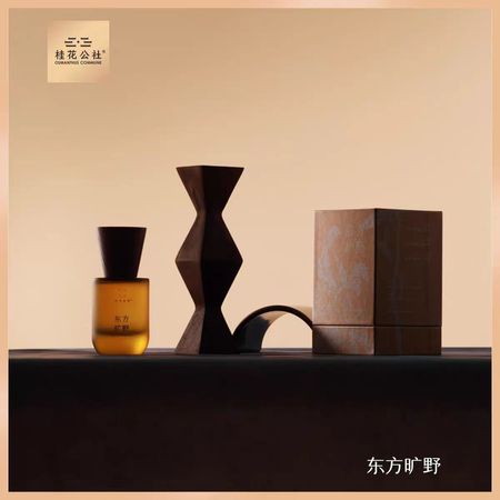 桂林桂花公社桂玥緹香清韻逸彩香水