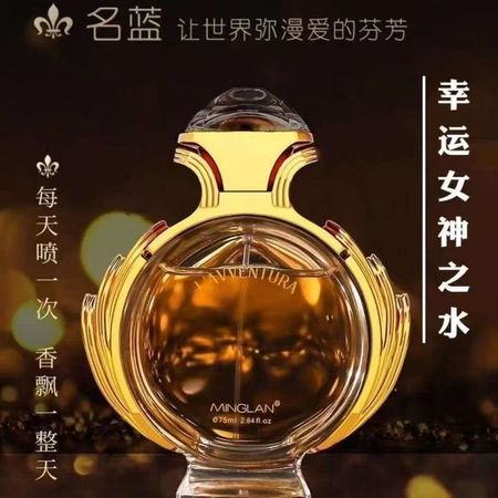 名藍奇遇香水女士持久淡香留香