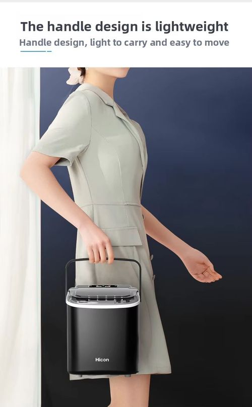 Ice Maker