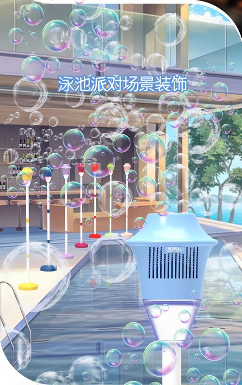 Bubble Maker Toy