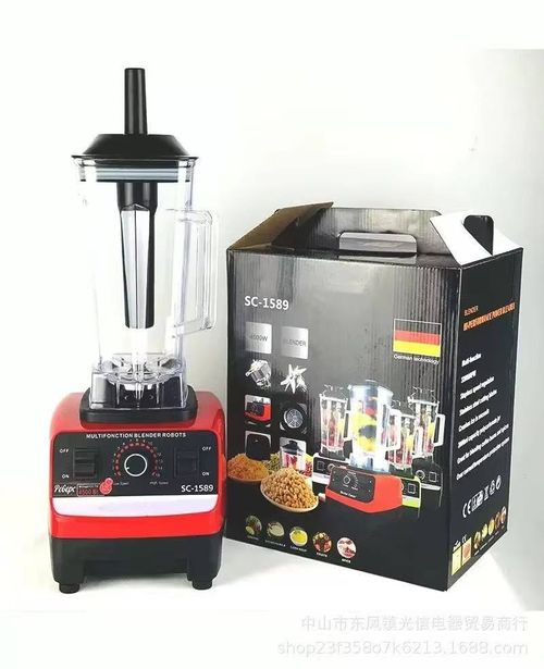 Electric Blender