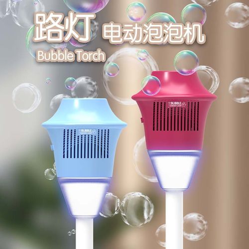 Bubble Maker Toy