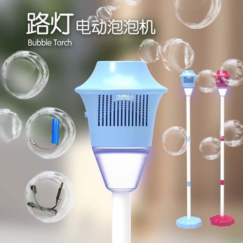 Bubble Torch Automatic Bubble Maker Toy