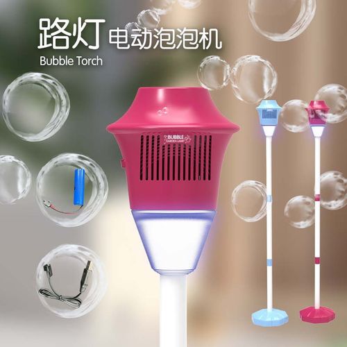 Bubble Maker Toy