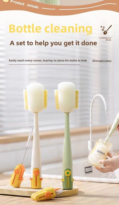 Cleaning Brush