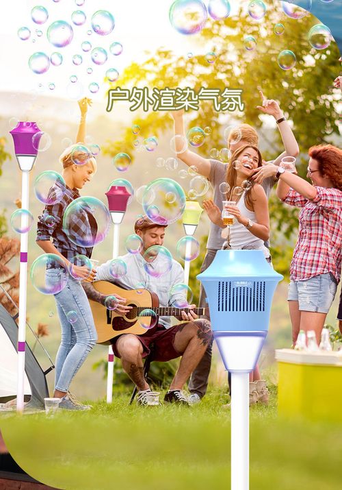 Bubble Maker Toy