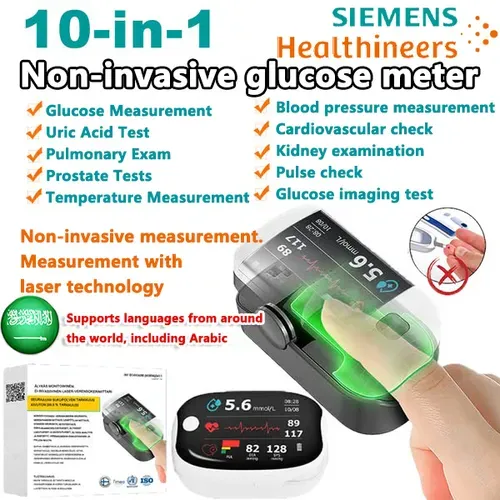 New generation intelligent multifunctional non-invasive laser glucometer from Siemens Medical.