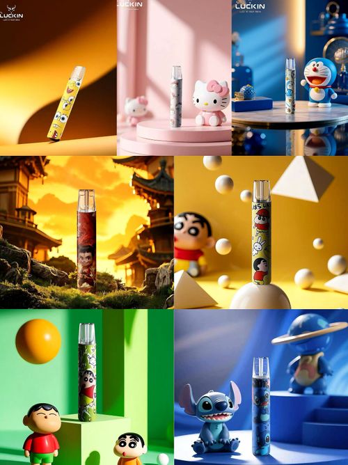 LUCKIN卡通電子煙主機