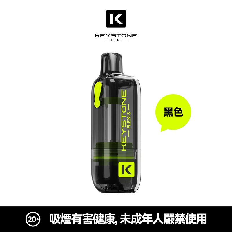 鐵石KEYSTONE專屬透明可視空倉