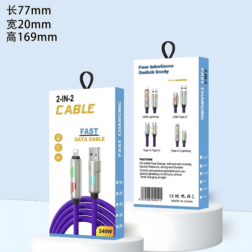240W RGB Four - in - One Fast Charging Cable – Multi - Mode, Durable & Colorful Lighting