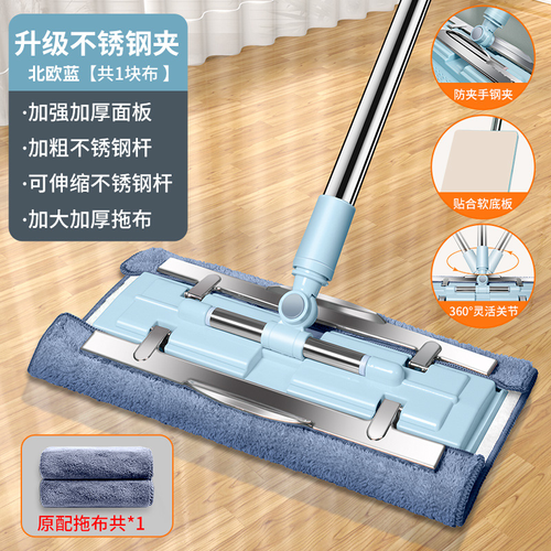 360° Rotating Stainless Steel Flat Mop - Effortless Cleaning for Home & Kitchen, No Dead Angles!