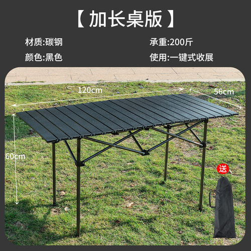 Outdoor Folding Tables and Chairs Set: One - Click Open and Close, Sturdy Durable, Unlock New Camping Picnicking Experiences!