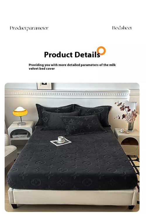 3 - in - 1 Milk Velvet Set: Embossed Design, Anti - Slip, Skin - Friendly Comfort（1.8*2m）