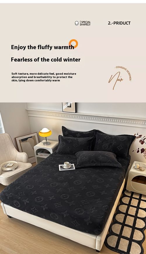 3 - in - 1 Milk Velvet Set: Embossed Design, Anti - Slip, Skin - Friendly Comfort（1.8*2m）