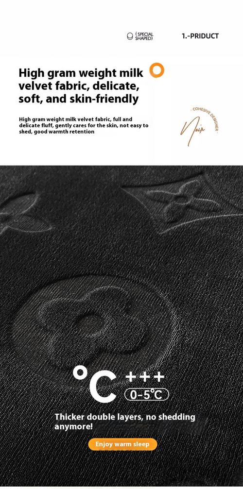 3 - in - 1 Milk Velvet Set: Embossed Design, Anti - Slip, Skin - Friendly Comfort（1.8*2m）