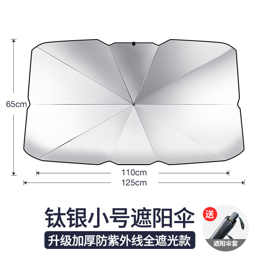 Ghana Exclusive! Portable Car Windshield Sunshade - Fold in Seconds, Block Heat & UV Rays! Seize the May Day Deal for Unmatched Value!