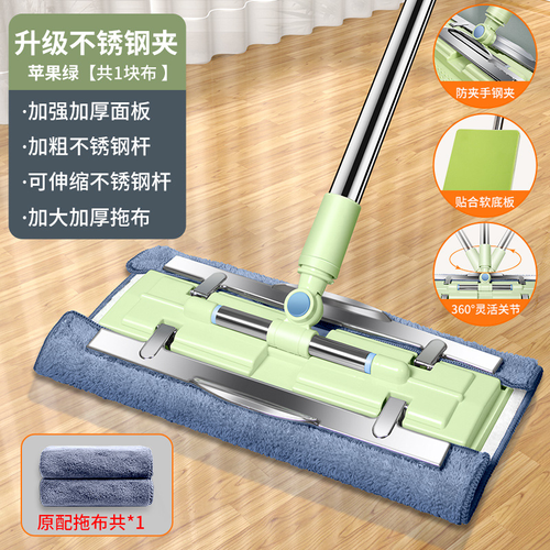 360° Rotating Stainless Steel Flat Mop - Effortless Cleaning for Home & Kitchen, No Dead Angles!