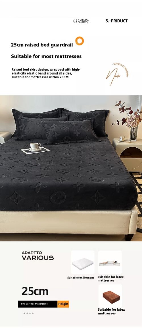 3 - in - 1 Milk Velvet Set: Embossed Design, Anti - Slip, Skin - Friendly Comfort（1.8*2m）