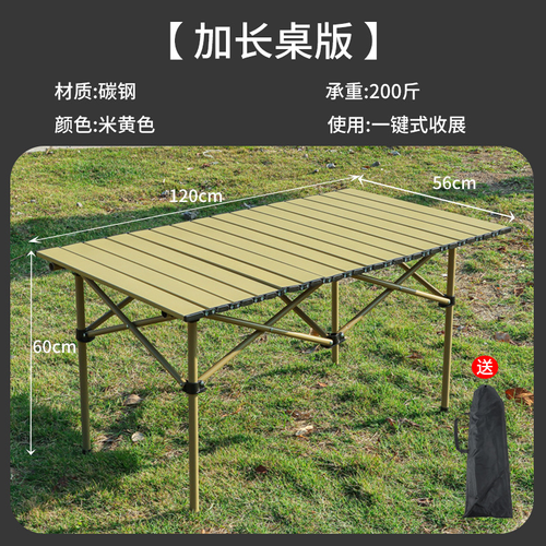 Outdoor Folding Tables and Chairs Set: One - Click Open and Close, Sturdy Durable, Unlock New Camping Picnicking Experiences!